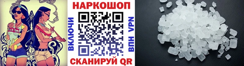 Наркота Гусь-Хрустальный Кокаин A-PVP МДМА АМФЕТАМИН МЕФ Кетамин ГАШИШ МАРИХУАНА