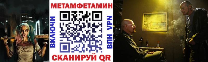 Амфетамин 98%  Гусь-Хрустальный 