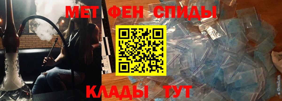 АМФ Розовый Гусь-Хрустальный
