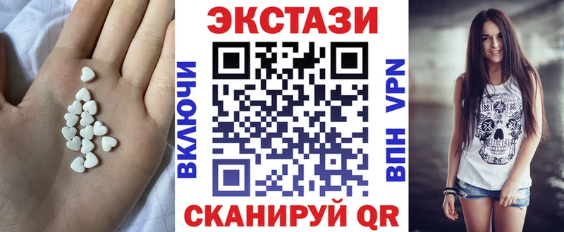 где купить наркоту Гусь-Хрустальный ЭКСТАЗИ 300 mg