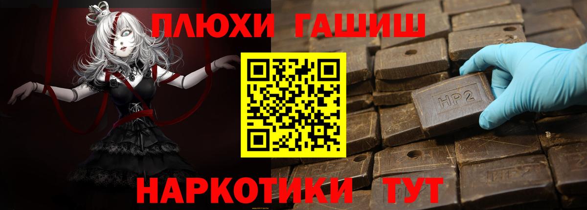 ГАШ индика сатива Гусь-Хрустальный