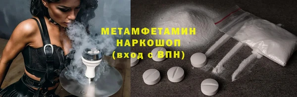 мяу мяу кристалл Майский