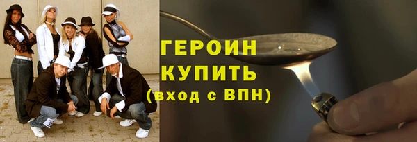 герыч Алексин
