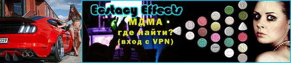 мдма Корсаков