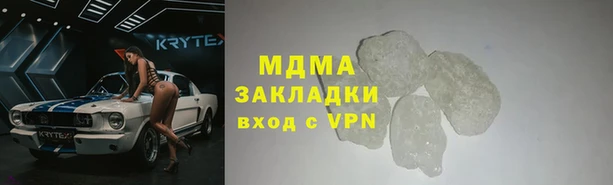 мефедрон мука Алзамай