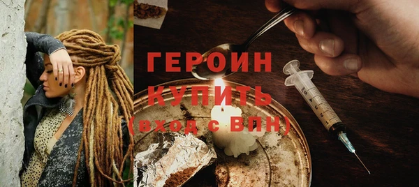 герыч Алексин