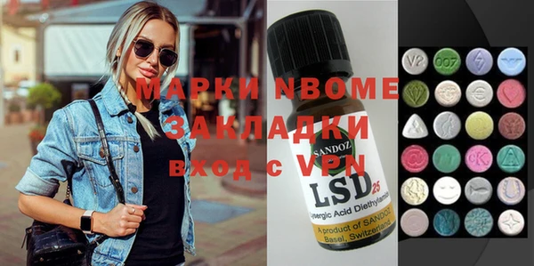 мефедрон мука Алзамай