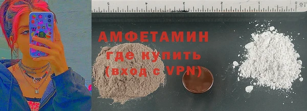кокаин Магас
