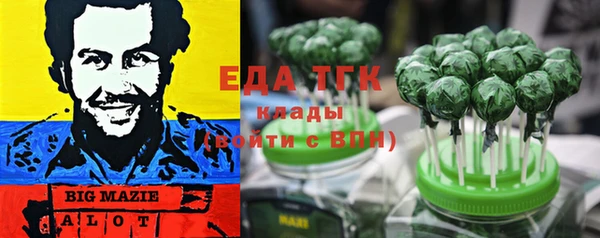 мефедрон мука Алзамай