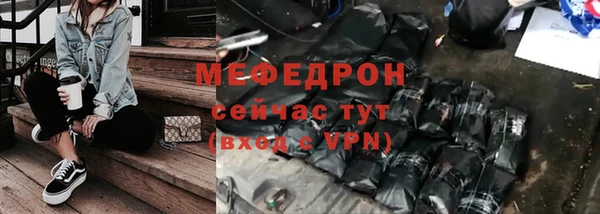 мефедрон мука Алзамай