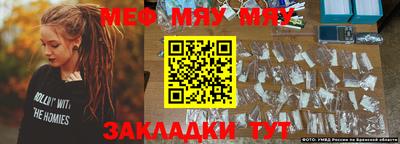 мескалин Малоярославец