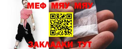 ПСИЛОЦИБИНОВЫЕ ГРИБЫ Мариинск