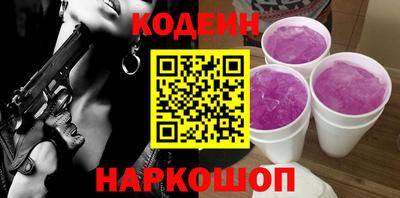 мескалин Малоярославец