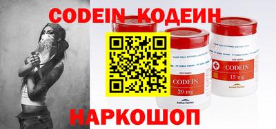 ПСИЛОЦИБИНОВЫЕ ГРИБЫ Мариинск