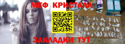 мескалин Малоярославец