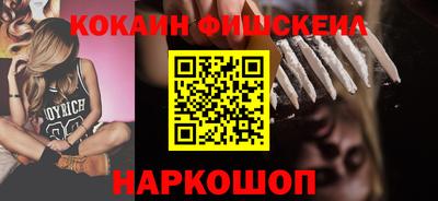 мескалин Малоярославец