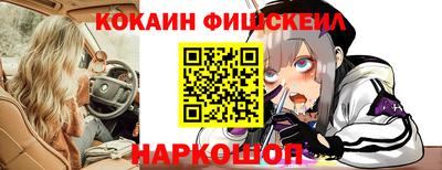 ПСИЛОЦИБИНОВЫЕ ГРИБЫ Мариинск