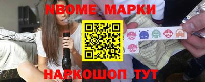 мескалин Малоярославец