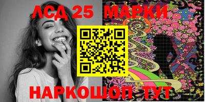 мескалин Малоярославец