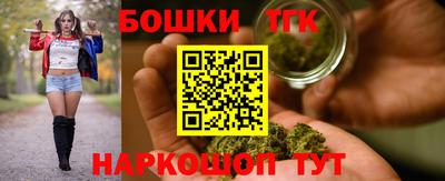 мескалин Малоярославец