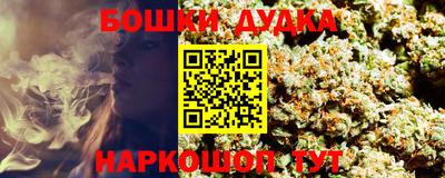 ПСИЛОЦИБИНОВЫЕ ГРИБЫ Мариинск