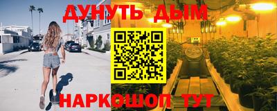 мескалин Малоярославец