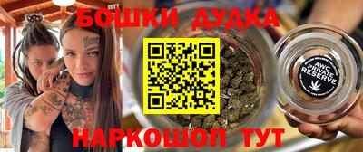 мескалин Малоярославец