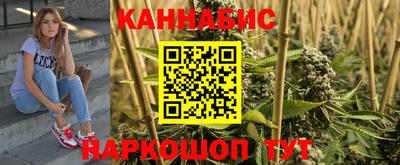 мескалин Малоярославец