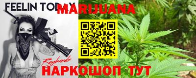 ПСИЛОЦИБИНОВЫЕ ГРИБЫ Мариинск