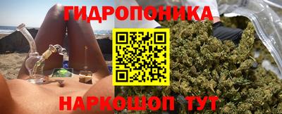 ПСИЛОЦИБИНОВЫЕ ГРИБЫ Мариинск