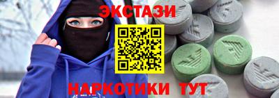ПСИЛОЦИБИНОВЫЕ ГРИБЫ Мариинск