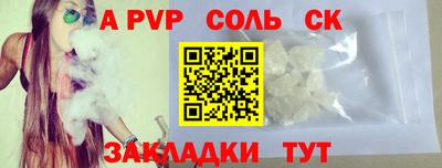 твердый Малгобек