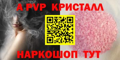 мескалин Малоярославец