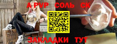 мескалин Малоярославец