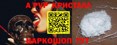 твердый Малгобек
