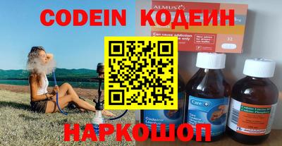 ПСИЛОЦИБИНОВЫЕ ГРИБЫ Мариинск