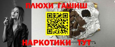 соль курить ск Сосновоборск