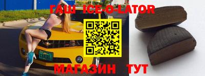 мескалин Малоярославец