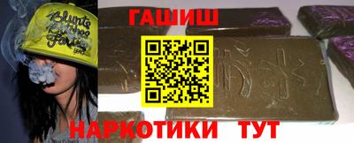 ПСИЛОЦИБИНОВЫЕ ГРИБЫ Мариинск
