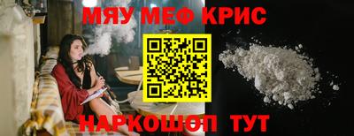 ПСИЛОЦИБИНОВЫЕ ГРИБЫ Мариинск