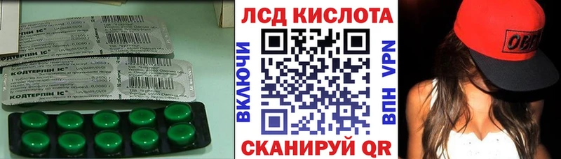 KRAKEN онион  купить  сайты  Гусь-Хрустальный  ЛСД экстази кислота 