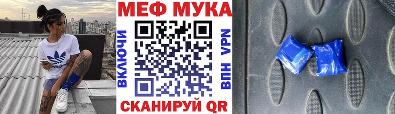 МЕГА зеркало  Гусь-Хрустальный  МЯУ-МЯУ кристаллы 