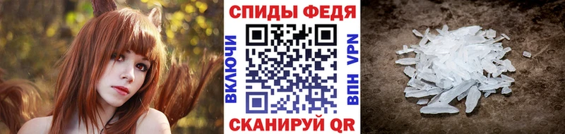 наркошоп  Гусь-Хрустальный  МЕТАМФЕТАМИН мет 
