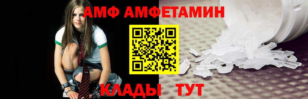 МЕТАМФЕТАМИН мет Гусь-Хрустальный