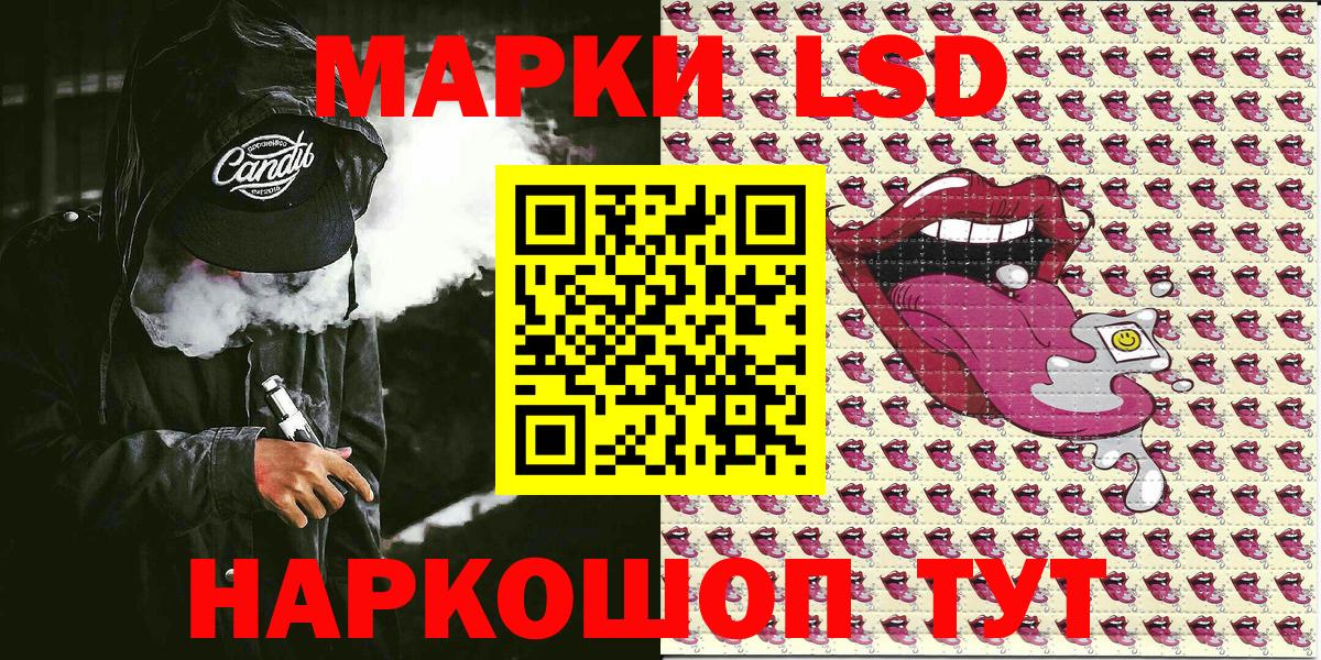 Марки 25I-NBOMe 1,5мг Гусь-Хрустальный