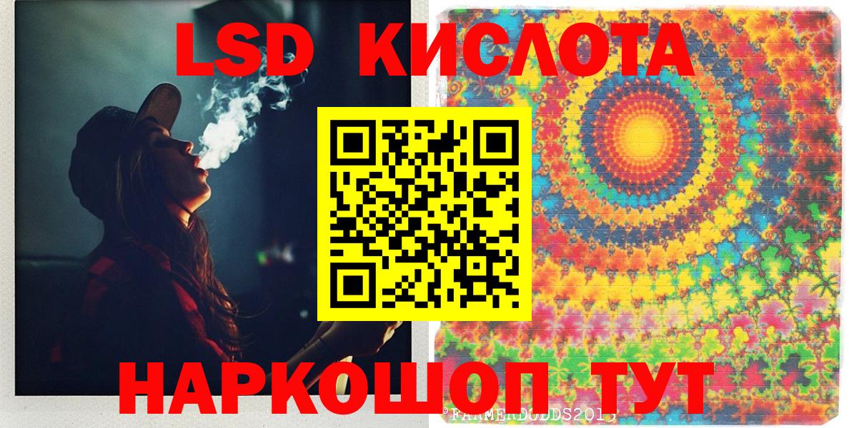 АМФЕТАМИН Гусь-Хрустальный