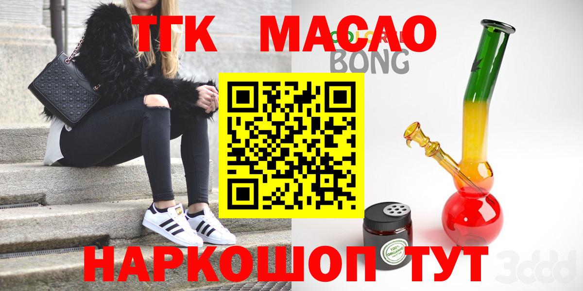 ТГК вейп с тгк Гусь-Хрустальный