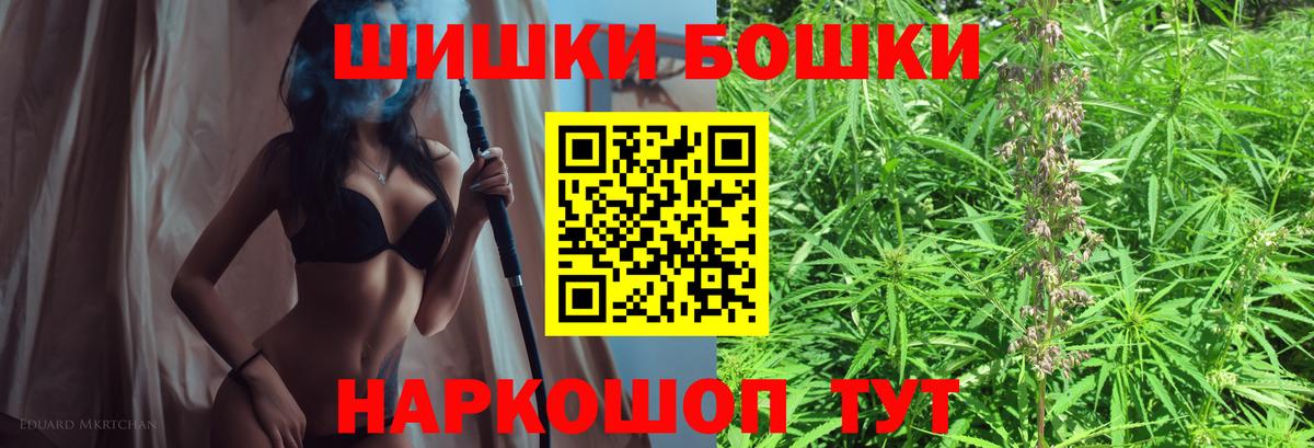 Гусь-Хрустальный  Канабис THC 21%  Вход с VPN  МАРИХУАНА сатива  МАРИХУАНА Amnesia  Бошки марихуана SATIVA & INDICA 