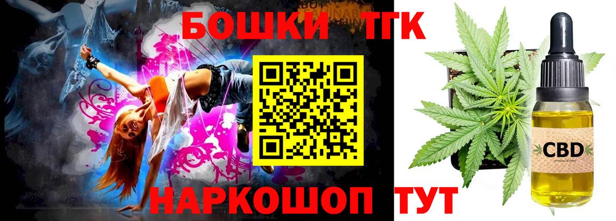Каннабис THC 21% Гусь-Хрустальный